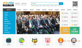 优选酒店管理 华先酒店投资公司的一流精品酒店网络