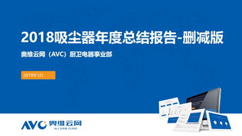 互联网数据驱动酒店会议服务的转型与升级