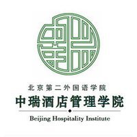 酒店会议管理 高效组织与服务艺术——以北京第二外国语学院中瑞酒店管理学院为例